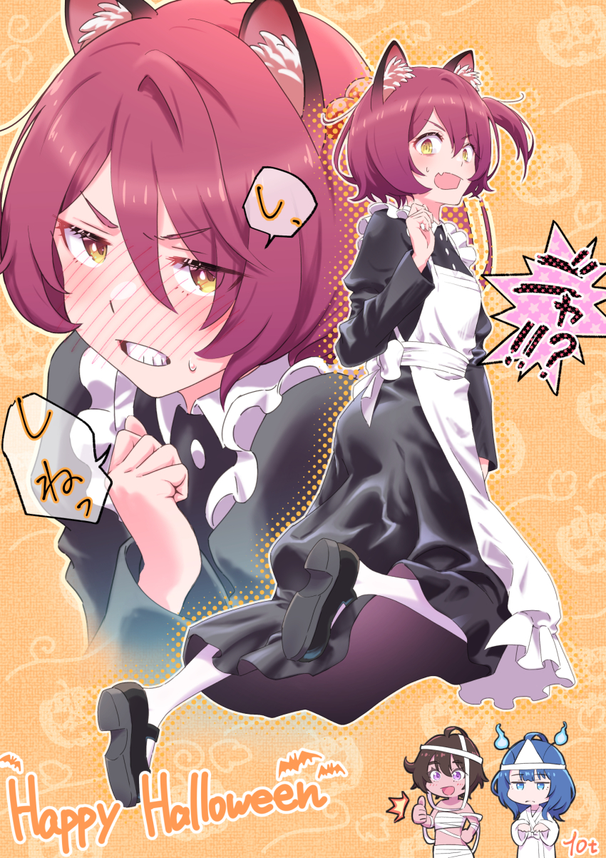Komari Chika (Halloween) Rule 34 Image