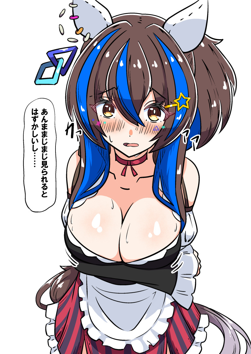 Daitaku Helios (Umamusume) Rule 34 Image