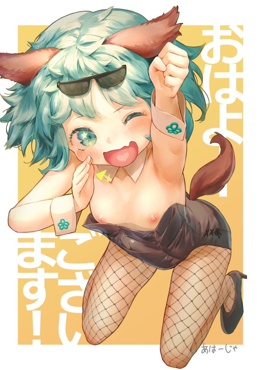 Kasodani Kyouko Rule 34 Image