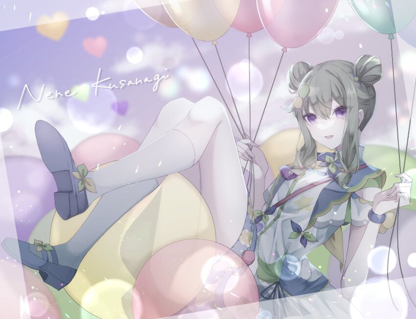 Kusanagi Nene (Project Sekai) Rule 34 Image