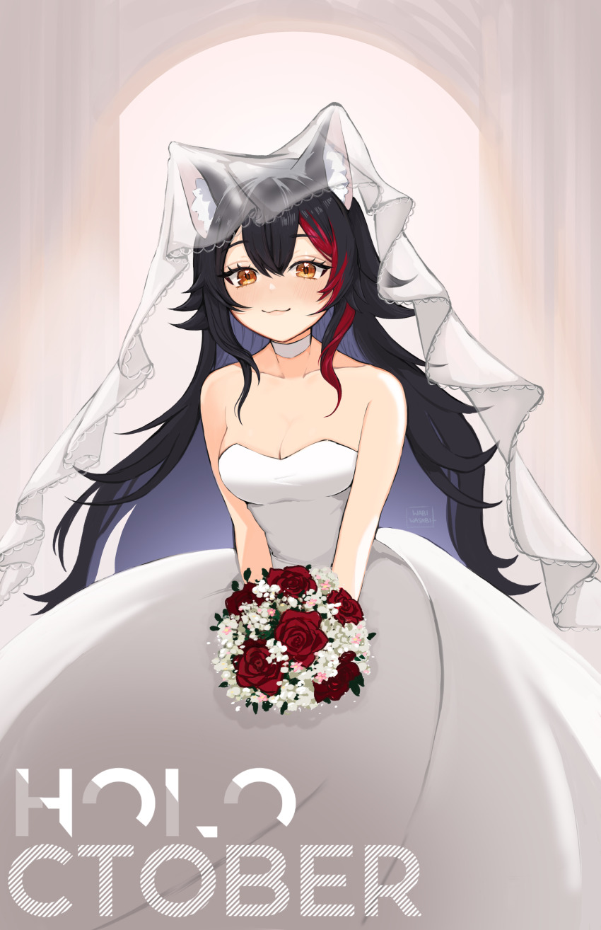 Ookami Mio (Hololive) Rule 34 Image