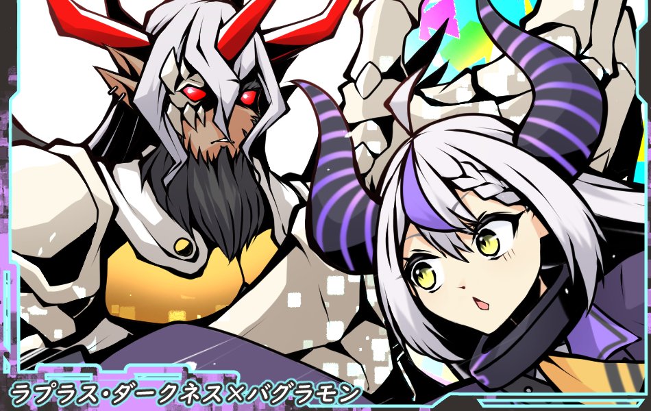 La+ Darknesss (Digimon) Rule 34 Image