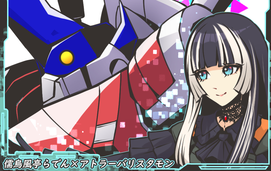 Juufuutei Raden (Digimon) Rule 34 Image