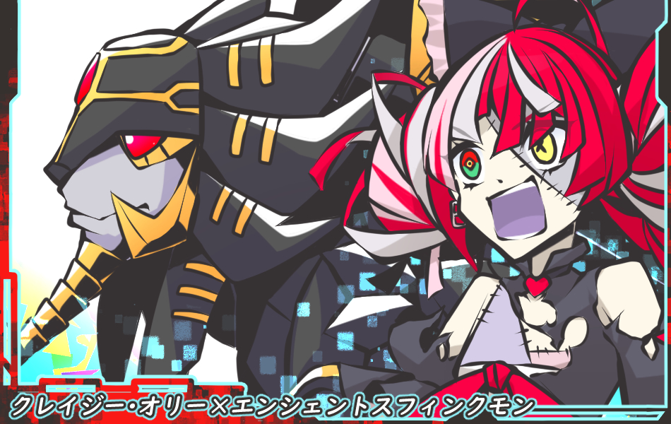Kureiji Ollie (Digimon) Rule 34 Image