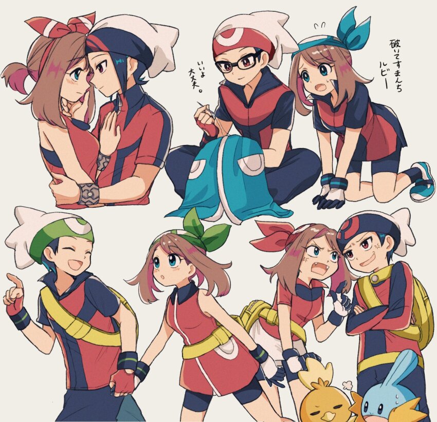 Brendan (Pokemon) Rule 34 Image