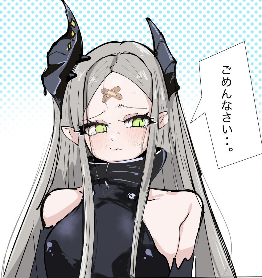Leviathan (Nikke) Rule 34 Image