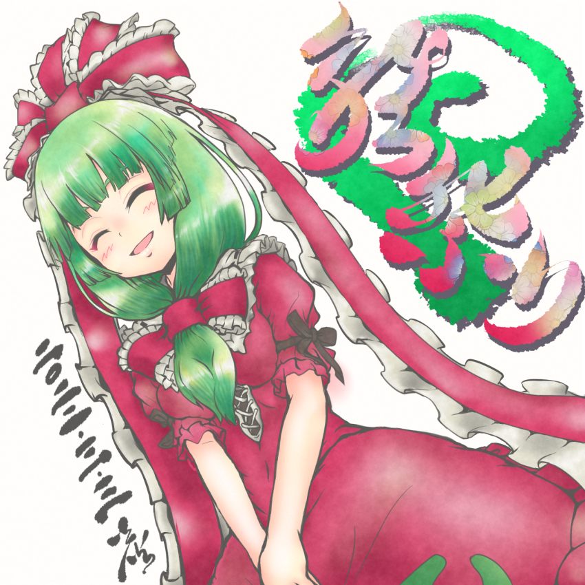 Kagiyama Hina (Hinamatsuri) Rule 34 Image