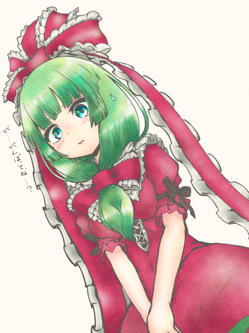 Kagiyama Hina (Hinamatsuri) Rule 34 Image