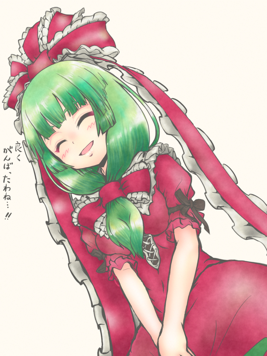 Kagiyama Hina (Hinamatsuri) Rule 34 Image