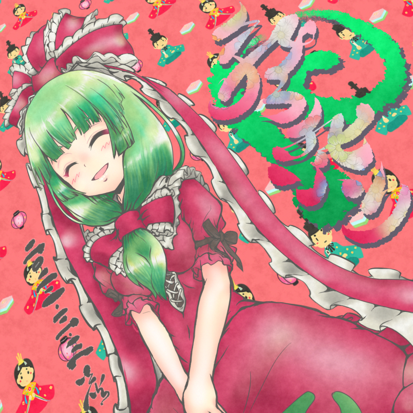 Kagiyama Hina (Hinamatsuri) Rule 34 Image