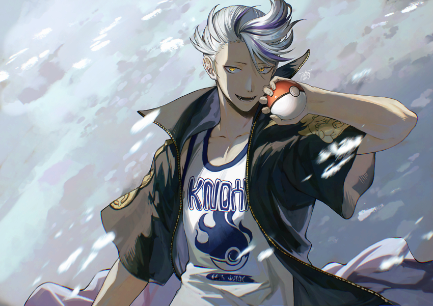 Drayton (Pokemon) Rule 34 Image