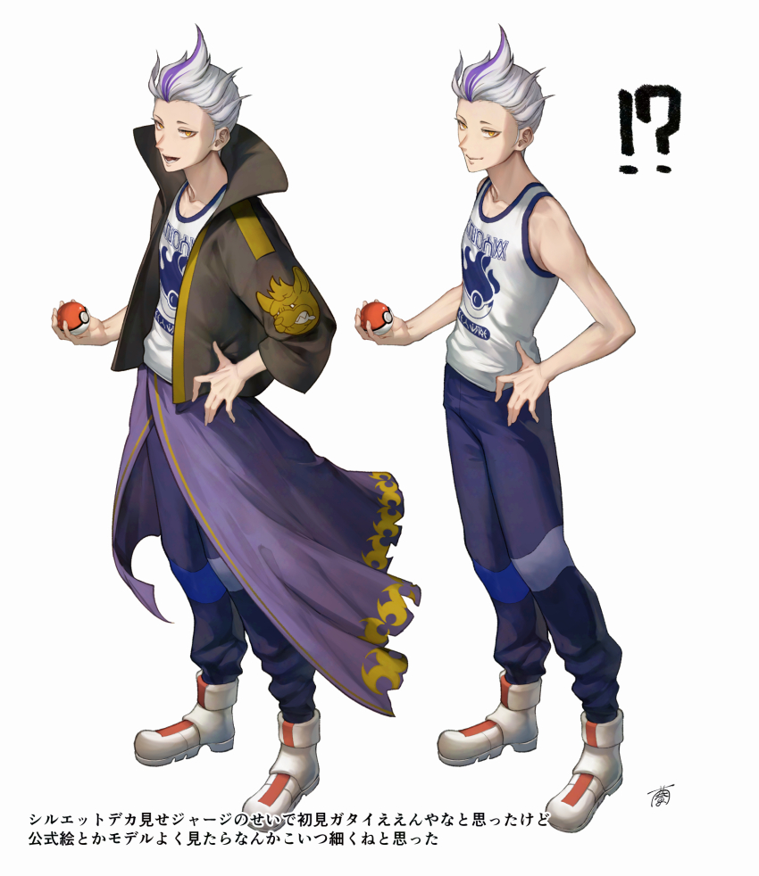 Drayton (Pokemon) Rule 34 Image