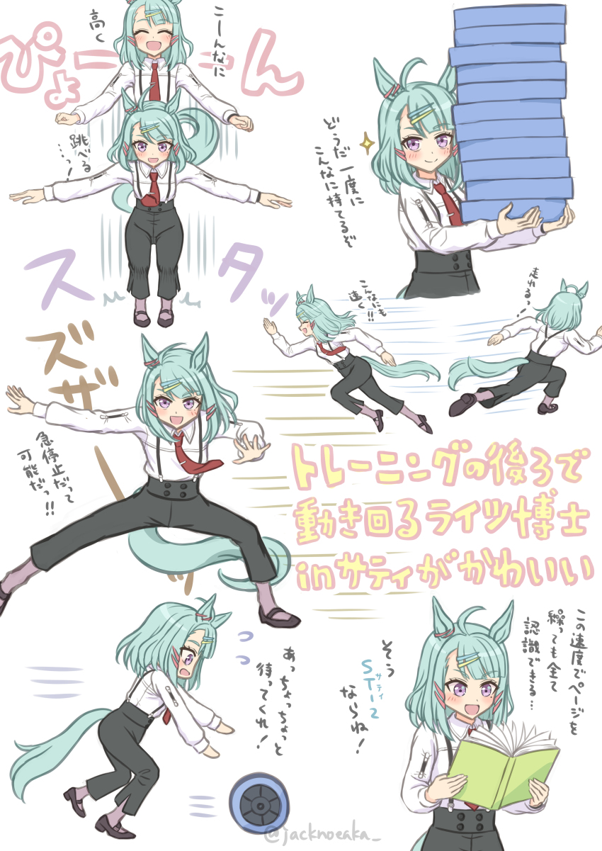 Umamusume Rule 34 Image