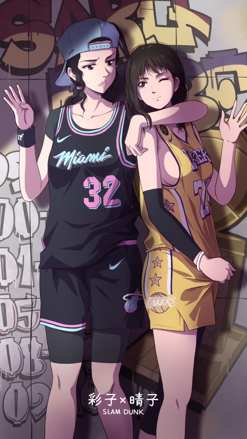 Ayako (Slam Dunk) Rule 34 Image