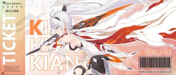 Honkai (Series) Rule 34 Image