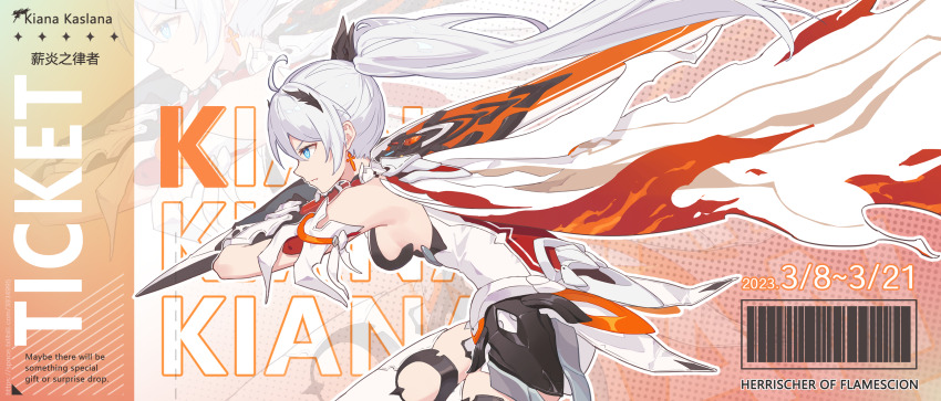Kiana Kaslana (Honkai (Series)) Rule 34 Image