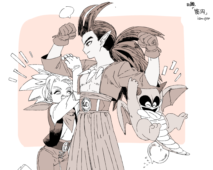 Slime (Dragon Quest) Rule 34 Image