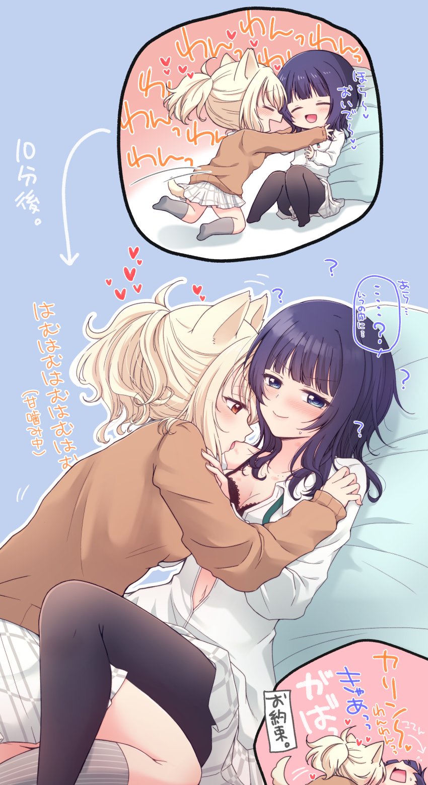Asaka Karin (Love Live!) Rule 34 Image