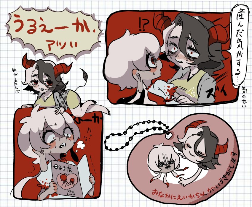 Ushizaki Urumi (Ebisu Eika) Rule 34 Image