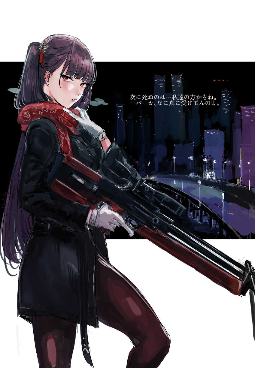 Wa2000 (Girls' Frontline) Rule 34 Image