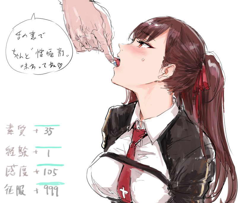 Wa2000 (Girls' Frontline) Rule 34 Image