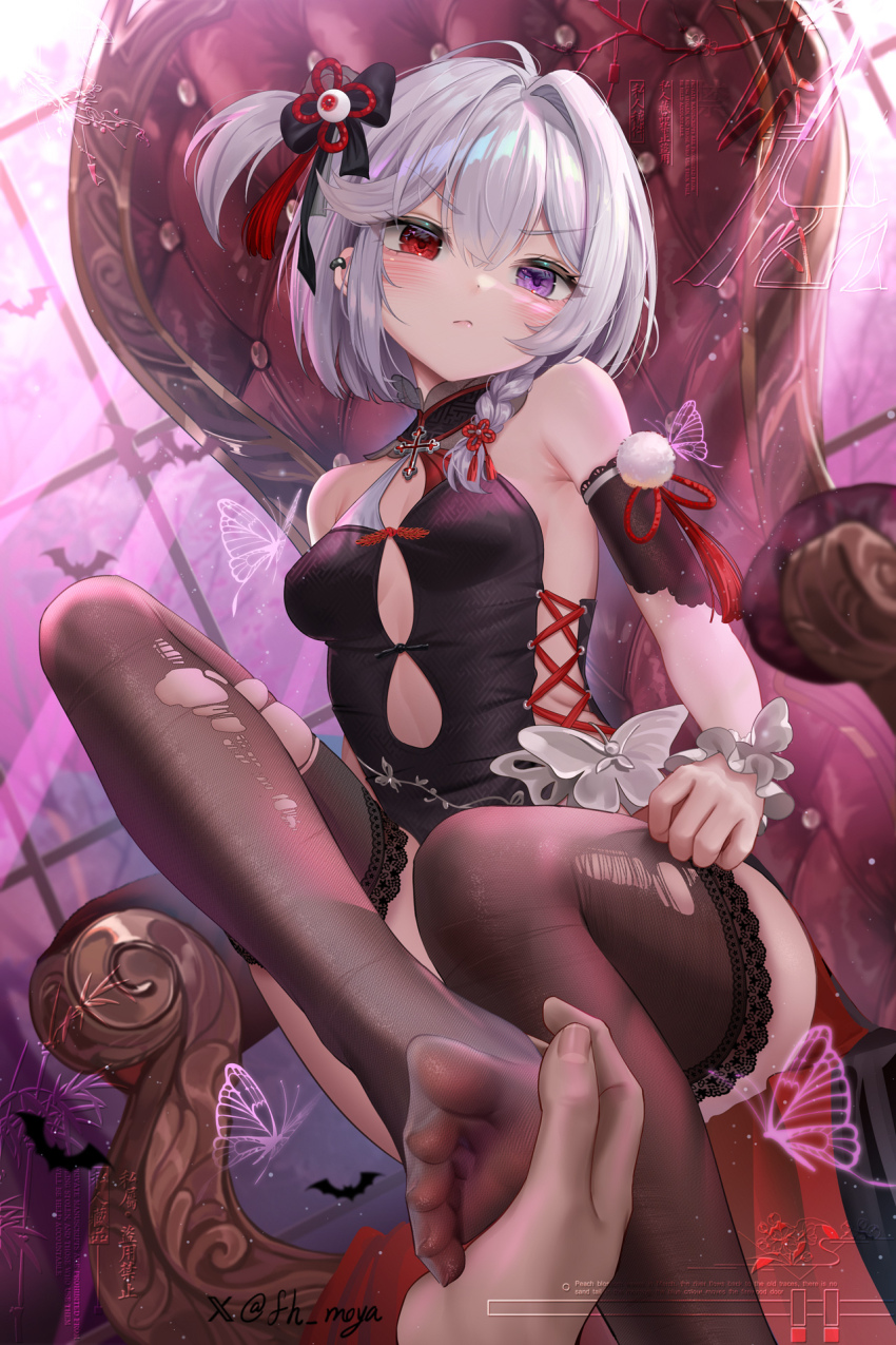 Uo (Provealms) Rule 34 Image
