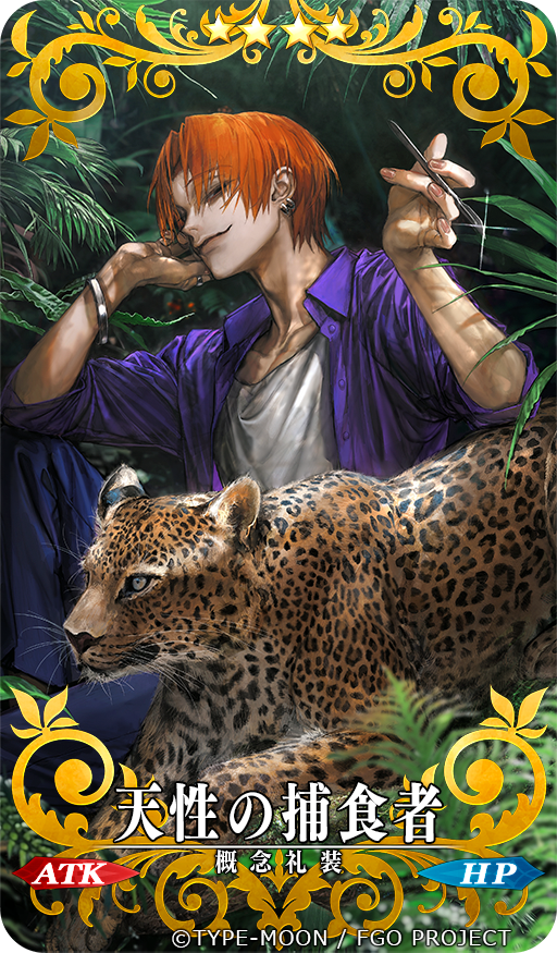 Fate/Grand Order Rule 34 Image