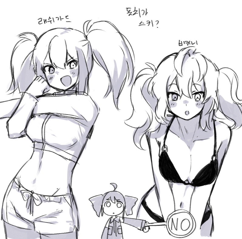 Kasane Teto (Utau) Rule 34 Image