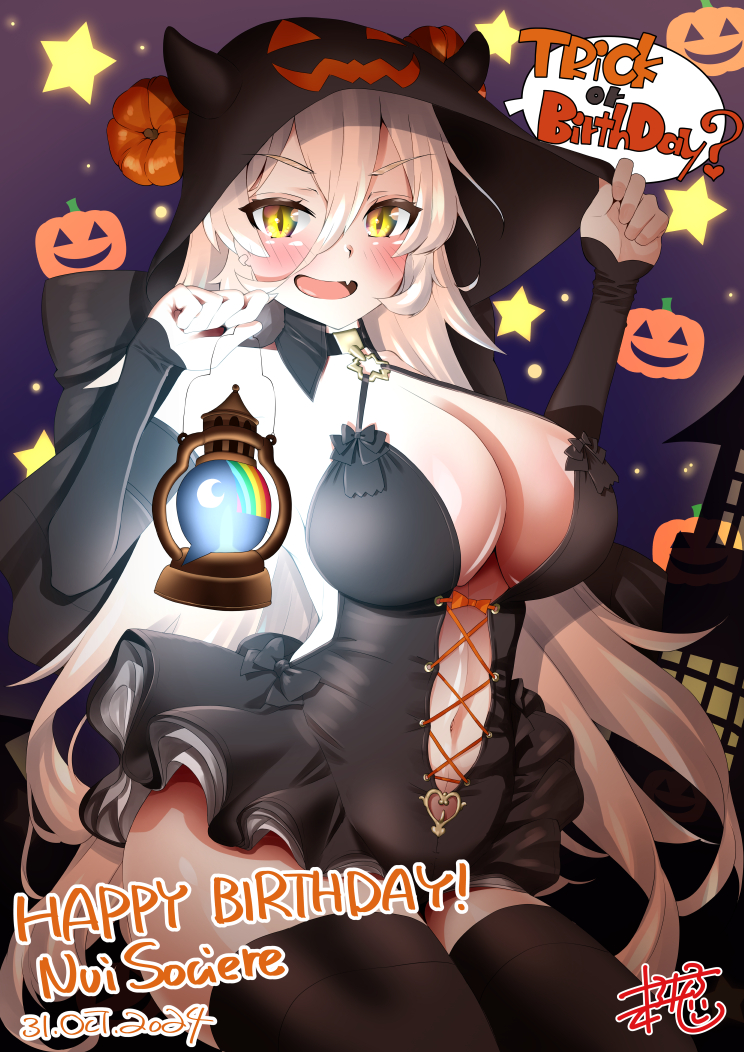 Nui Sociere (Halloween) Rule 34 Image