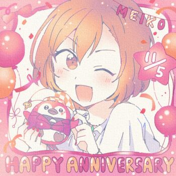 Meiko (Vocaloid) Rule 34 Image