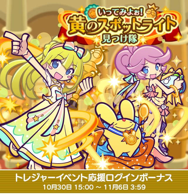 Carbuncle (Puyopuyo) Rule 34 Image