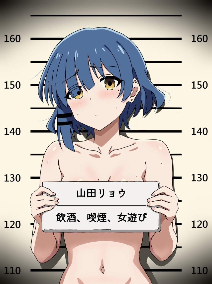 Bocchi The Rock! Rule 34 Image
