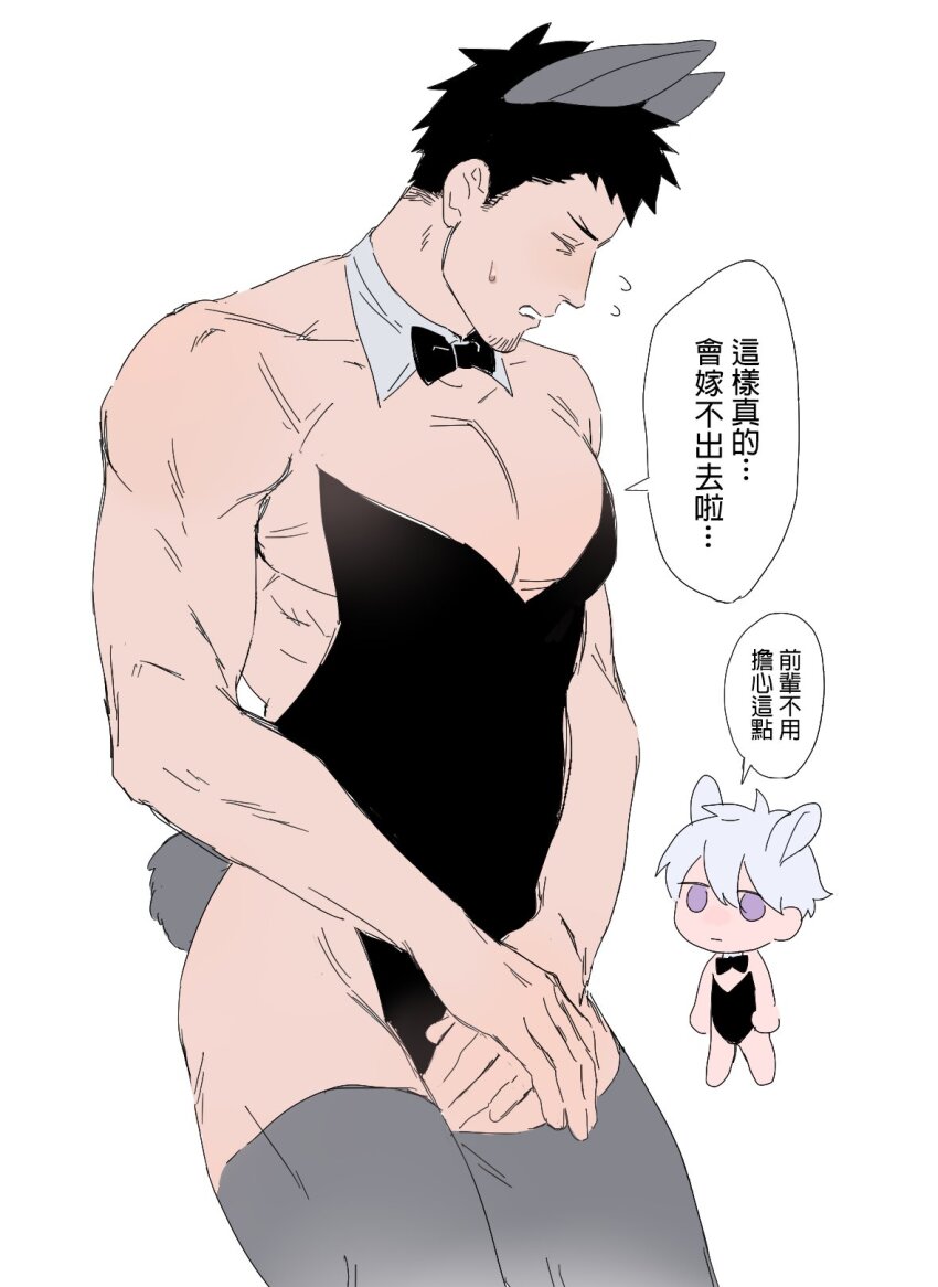 Hibino Kafka Rule 34 Image