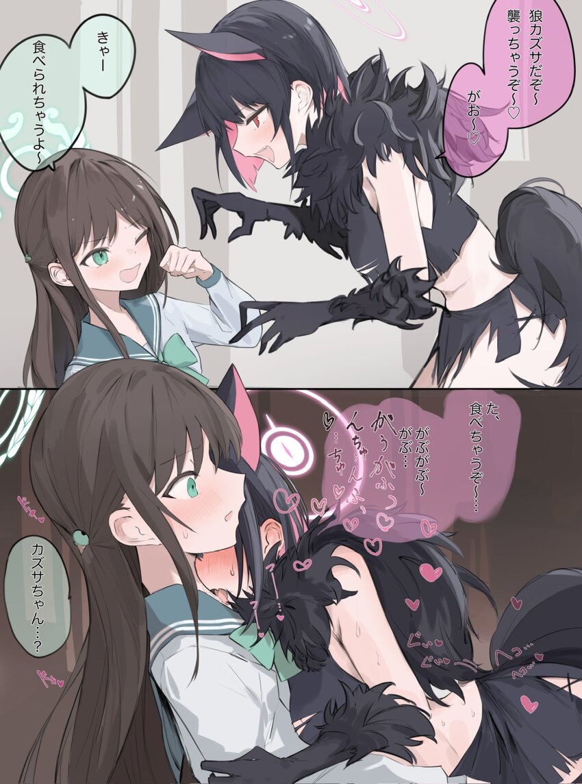 Airi (Blue Archive) Rule 34 Image