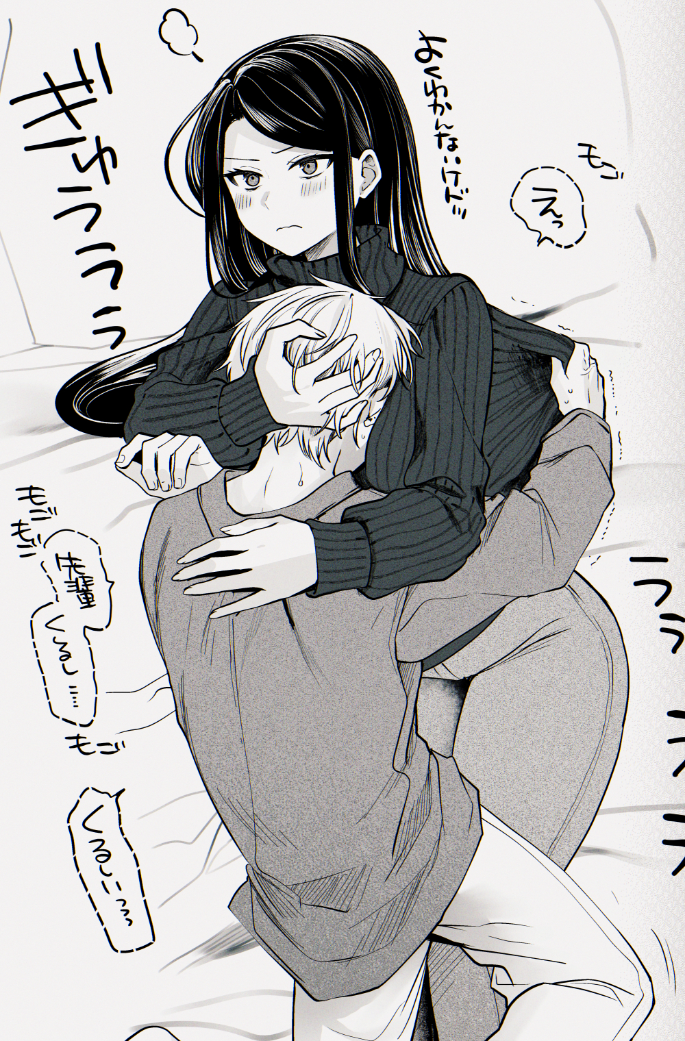 Original Rule 34 Image