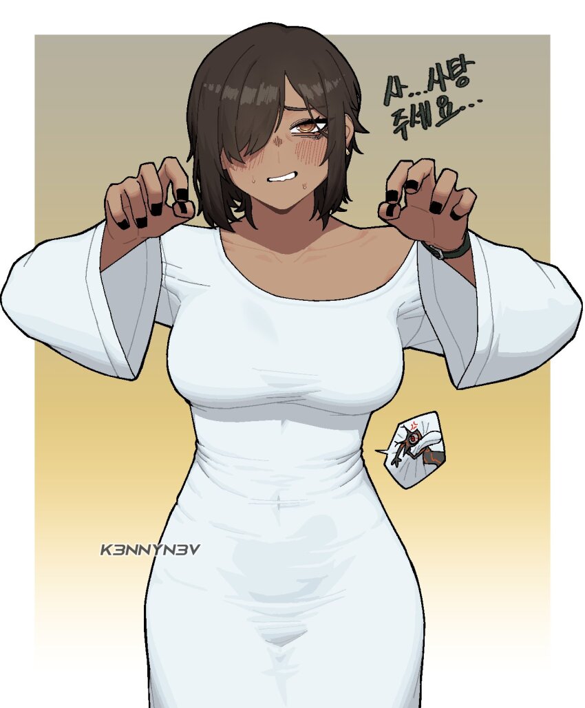 Outis (Project Moon) Rule 34 Image