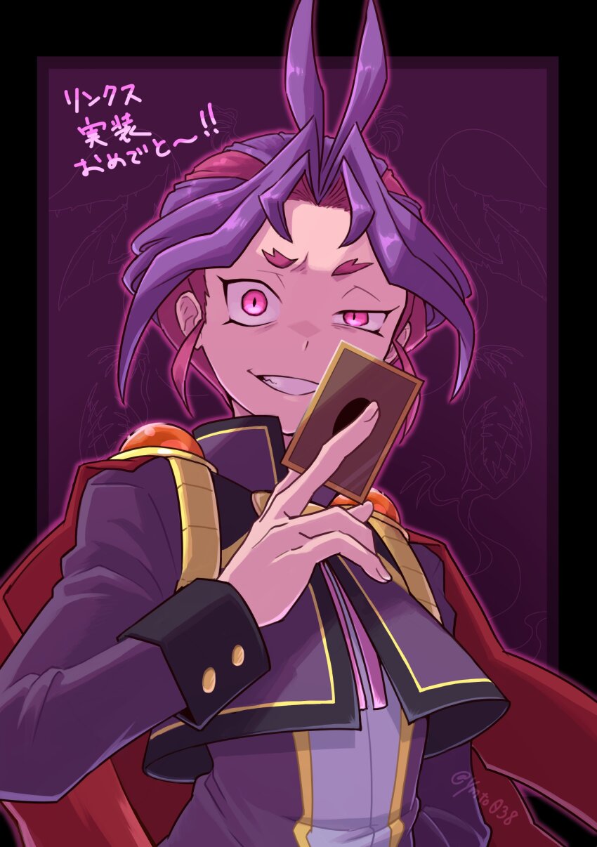 Yu-Gi-Oh! Rule 34 Image