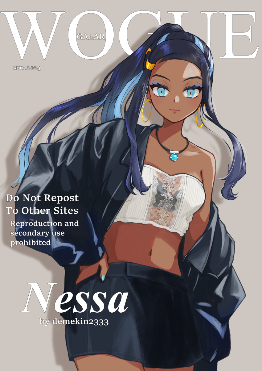 Nessa (Pokemon) Rule 34 Image