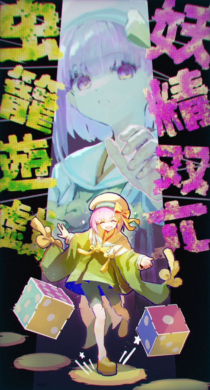 Kazuradrop (Fate) Rule 34 Image