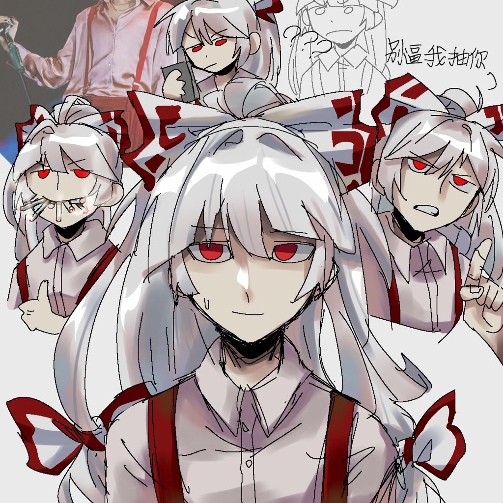 Fujiwara No Mokou (Touhou) Rule 34 Image