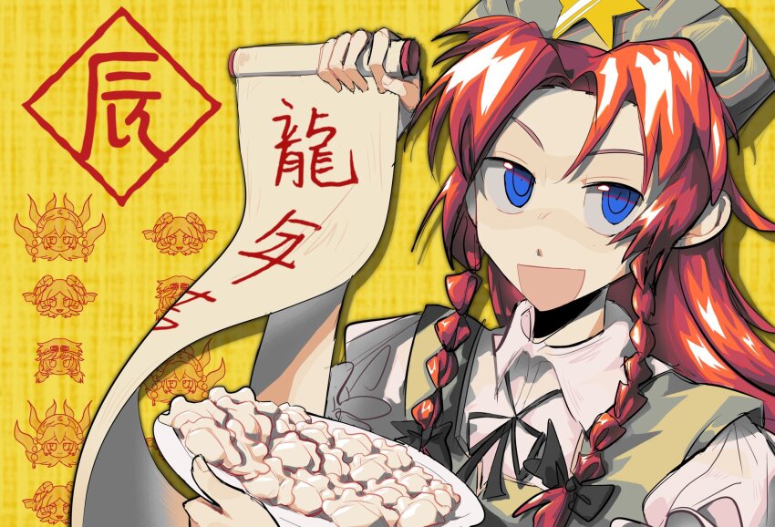 Hong Meiling (Touhou) Rule 34 Image
