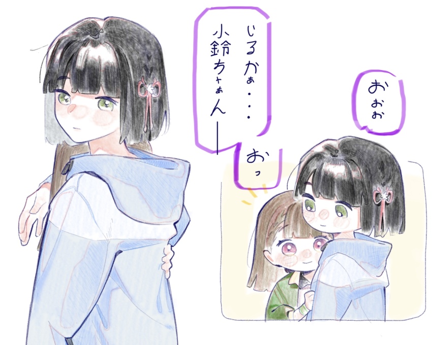 Kachimachi Kosuzu (Link! Like! Love Live!) Rule 34 Image