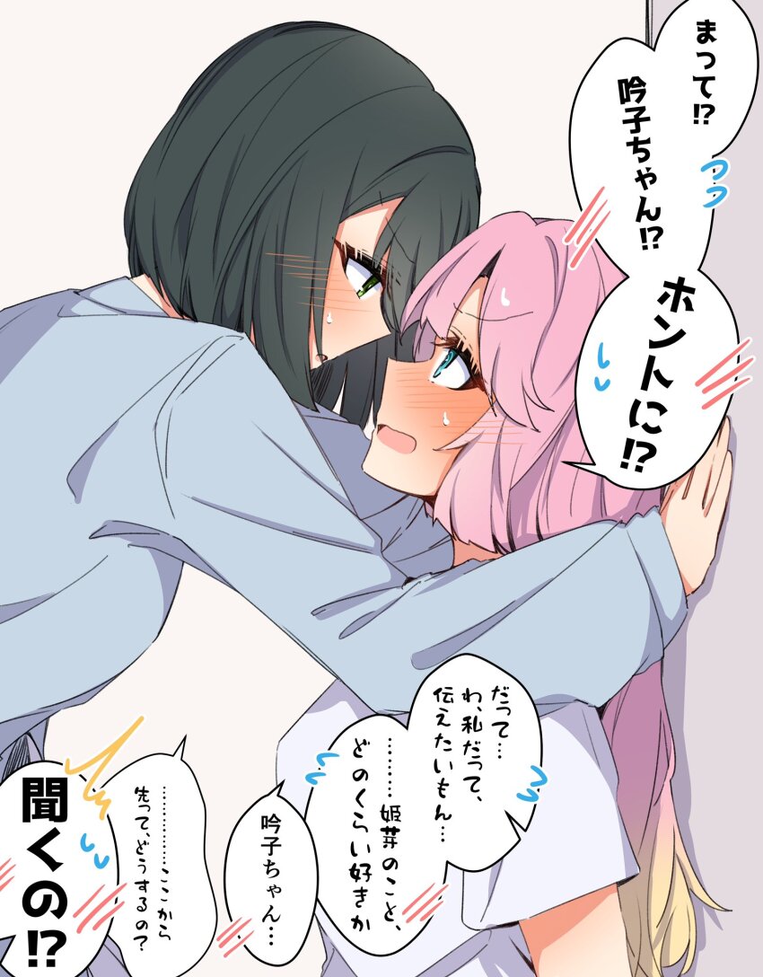 Anyoji Hime (Link! Like! Love Live!) Rule 34 Image