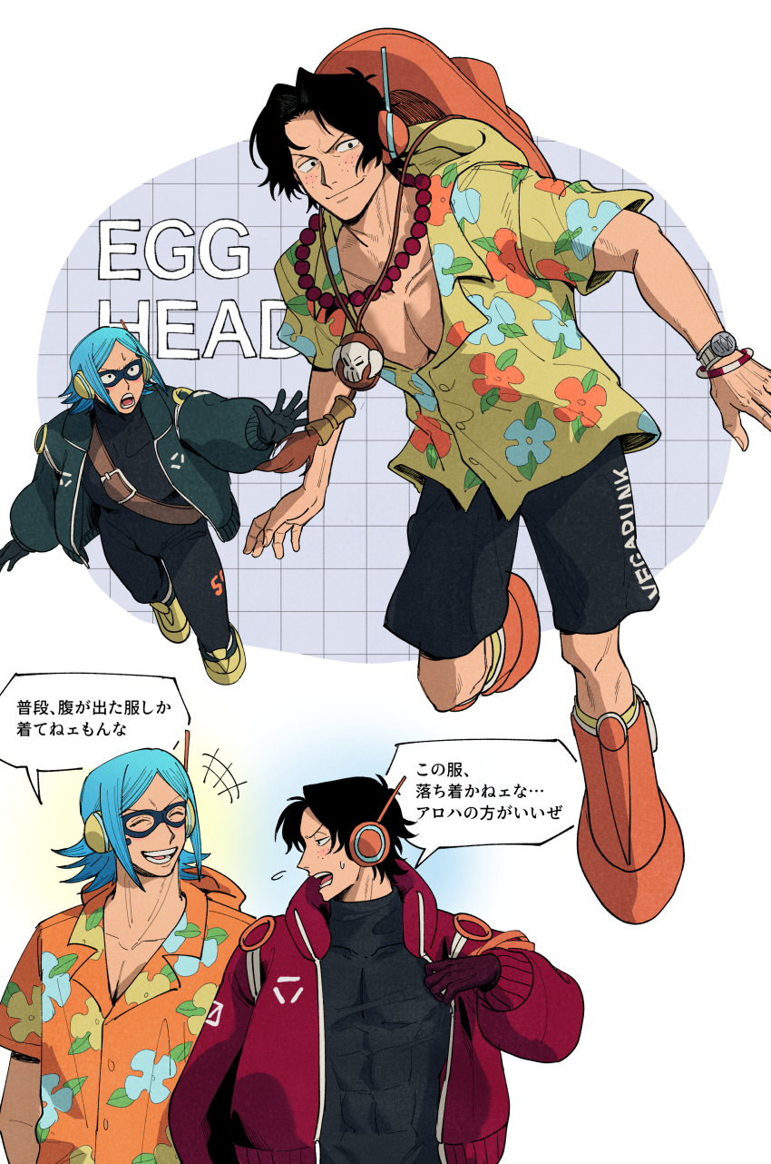 One Piece Rule 34 Image