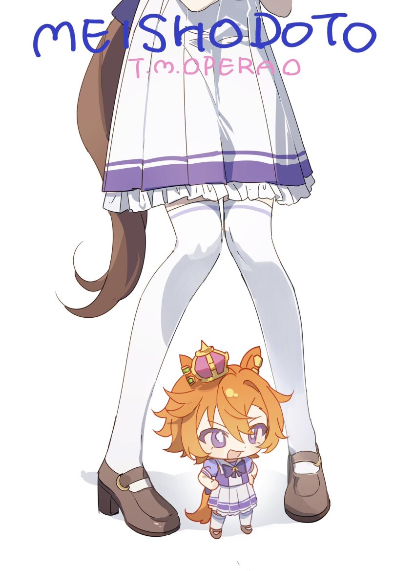 Meisho Doto (Umamusume) Rule 34 Image