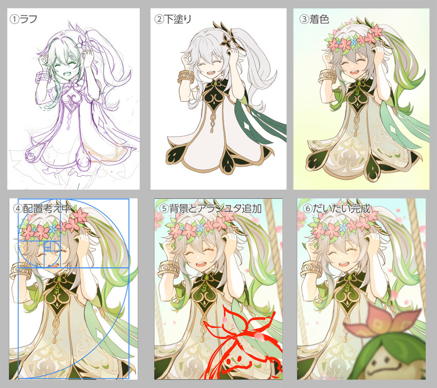 Nahida (Genshin Impact) Rule 34 Image