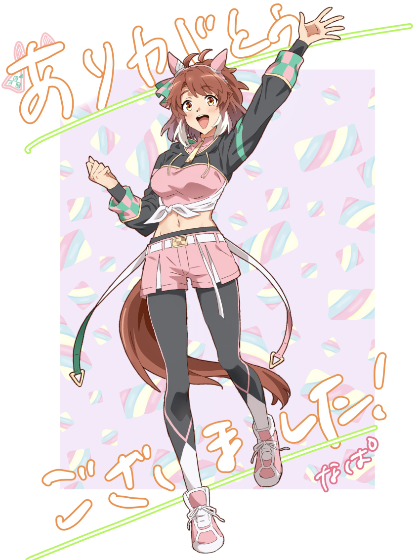 Dantsu Flame (Center Spotlight) (Umamusume) Rule 34 Image