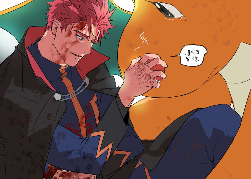 Dragonite (Nintendo) Rule 34 Image