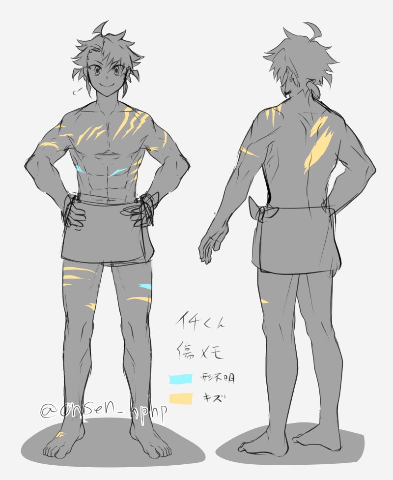 Madan No Ichi Rule 34 Image