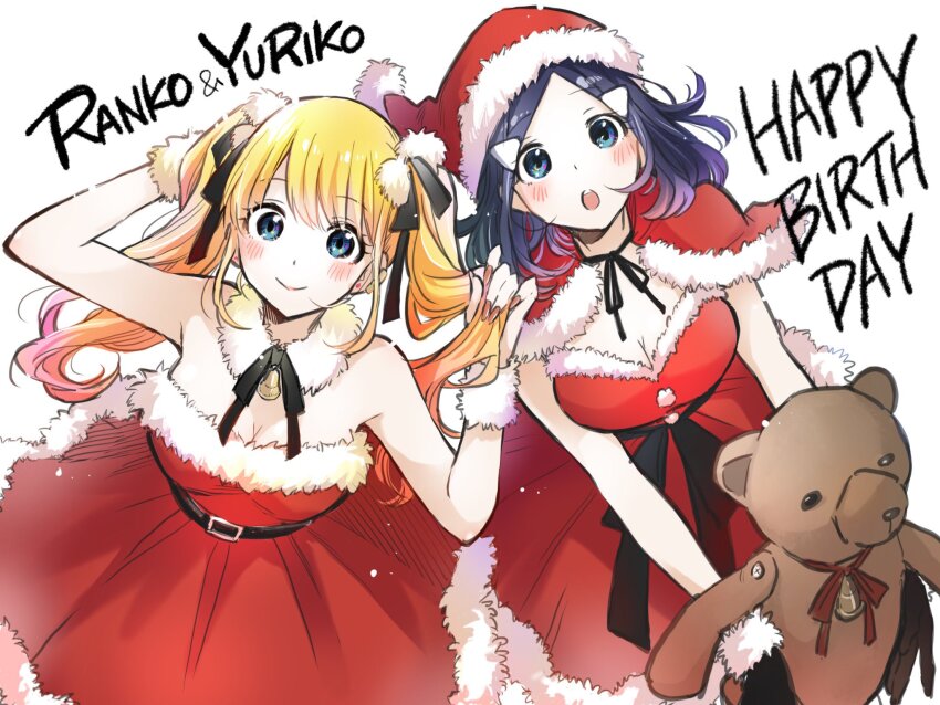 Christmas Rule 34 Image